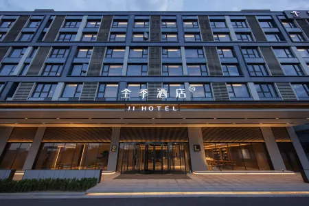 JI Hotel (Xi'an Xianyang International Airport T3 Terminal) Отели рядом с достопримечательностью «Zhangyu Ruina Chateau»