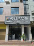 Xinyuewan Hotel Hotels near Maling Guzhai