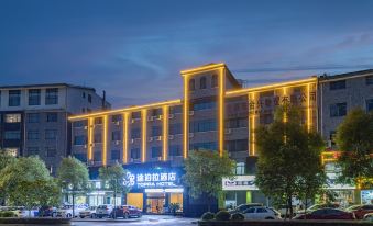 Tubola Hotel (Yidu Changjiang Avenue)