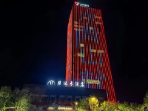 DeLingHa Chaidam Hotel Hotels in Delingha