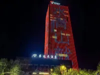 DeLingHa Chaidam Hotel Hotels near Delingha Botanical Garden