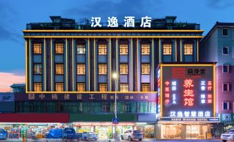 Hanyi Smart Hotel (Pingshan High-speed Railway Station Pingshanwei Subway Station)