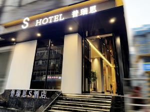 Price S Hotel (Nanchang Railway Station Shengjin Tower Branch)