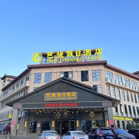 Bati Holiday Hotel