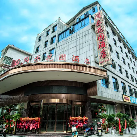 Yiyang Tongle Garden Hotel