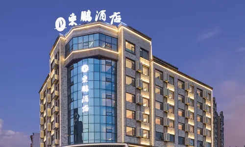 Dongpeng Hotel (Yichun Xiujiang East Road Zhuangyuanzhou Branch)