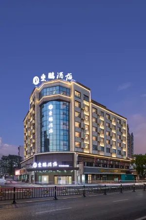 Dongpeng Hotel (Yichun Xiujiang East Road Zhuangyuanzhou Branch) Отели рядом с достопримечательностью «Yichun University Vocational and Technical College»