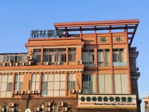 Greentree Inn Shanghai Chedun Film Park Songmin Road Express Hotel