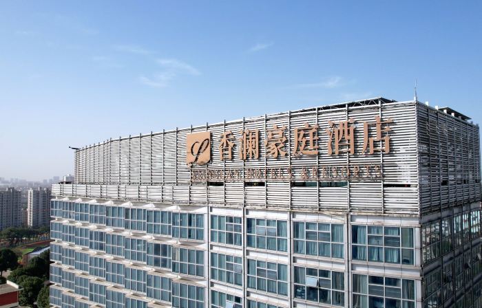 XIANGLAN HOTELS & RESORTS