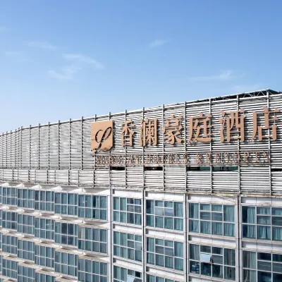 XIANGLAN HOTELS & RESORTS Hotels near Anqing Tianzhushan Airport