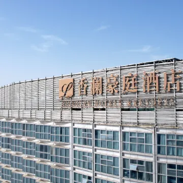 XIANGLAN HOTELS & RESORTS