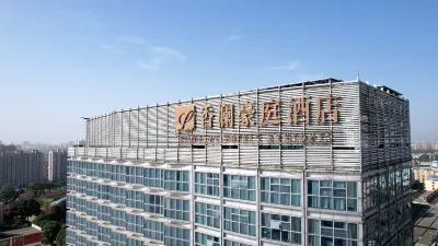 XIANGLAN HOTELS & RESORTS Hotels in Anqing Railway Station Area
