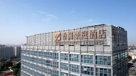 XIANGLAN HOTELS & RESORTS Отели рядом с достопримечательностью «Zhao Puchu Former Residence»