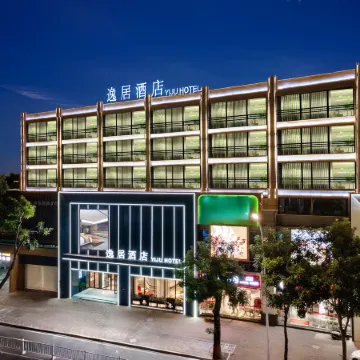 Yiju Hotel (Shantou High-speed Railway Station)