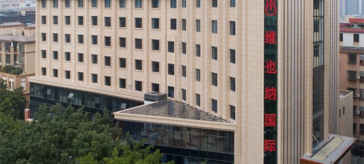 Vienna International Hotel (Foshan Eternal Love Xiqiao Mountain Scenic Area) Hotels in Foshan