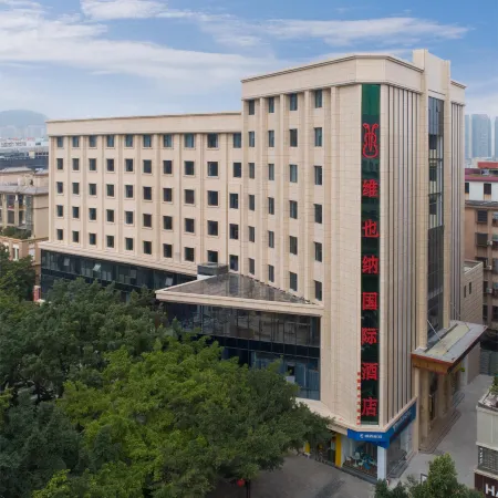Vienna International Hotel (Foshan Eternal Love Xiqiao Mountain Scenic Area)