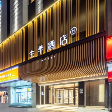 JI Hotel (Shenyang Beiling Park Huanghe South Street) Hotels near Huanggu