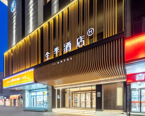 โรงแรม JI (สวนเป่ยหลิง ถนนหวงเหอใต้ เสิ่นหยาง) โรงแรมใกล้สวนเป่ย์หลิง