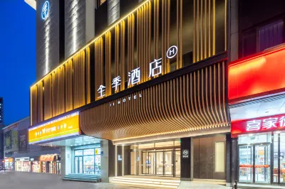 JI Hotel (Shenyang Beiling Park Huanghe South Street) Hotels in Shenyang
