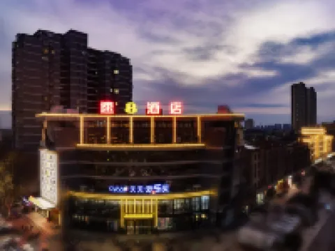 Super 8 Hotel (Xuzhou Suining Bayi Middle Road Xingmei Plaza) Hotel di Suining