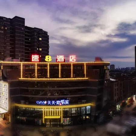 Super 8 Hotel (Xuzhou Suining Bayi Middle Road Xingmei Plaza)