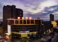 Super 8 Hotel (Xuzhou Suining Bayi Middle Road Xingmei Plaza) Hotels near hui ning bai tang he shi di gong yuan