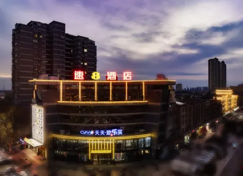Super 8 Hotel (Xuzhou Suining Bayi Middle Road Xingmei Plaza)