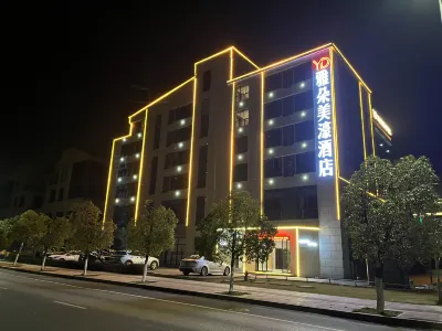 Atour Meilu Hotel (Ji'an Municipal Government Branch) Các khách sạn gần The Chinese Workers' and Peasants' Red Army First Front Army Headquarters Former Site