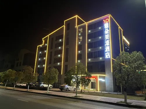 Yaduo Meihau Hotel (Ji'an Municipal Government Menghui Luling Scenic Area)