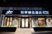 Home Inn Plus (Chengdu Sichuan University  ) Hotels in Chengdu