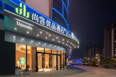 Shankee Tea Style Hotel (Longchang Jinsha Shidaiguangchang) Отели рядом с достопримечательностью «Chuannan Normal College for Childhood Education»