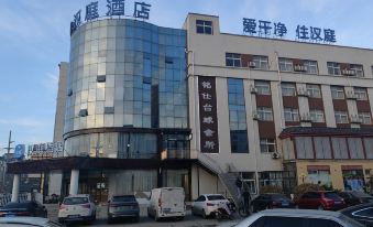 Hanting Dezhou Qingyun Xiangyun Avenue Hotel