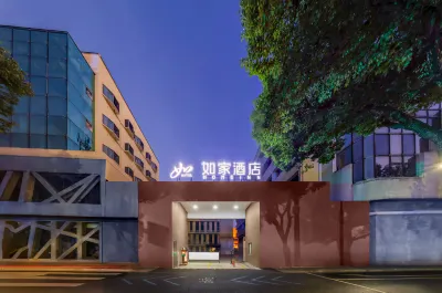 Homeinn Hôtels à : Shaoxing
