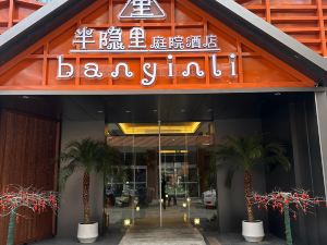 Banyinli Courtyard Hotel (Yushang Guanzhong Park)