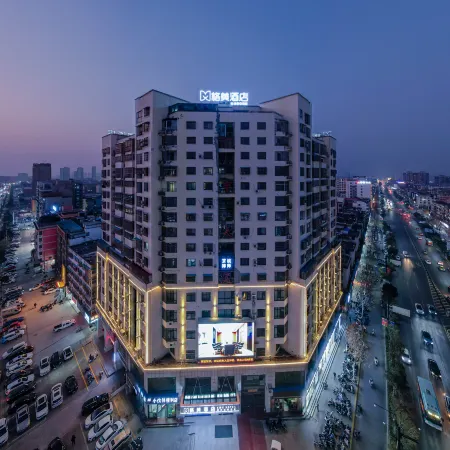 GEM Hotel (Guoyang Xiangyang Avenue County Government)