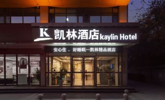 Kailin Hotel (Handan Xuechi Road Hongda Auto Parts City)
