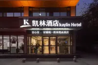 Kailin Hotel (Handan Xuechi Road Hongda Auto Parts City) Hotel dekat Handan Ocean World
