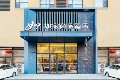 Homeinn Selected Hotel (Panjin Xianghai Avenue Liaoyou Yigao)
