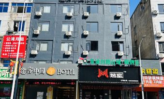 Tuke China Hotel (Fuding Haikou Road)