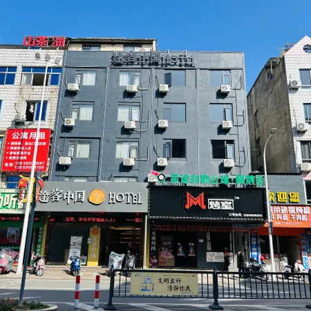 Tuke China Hotel (Fuding Haikou Road)