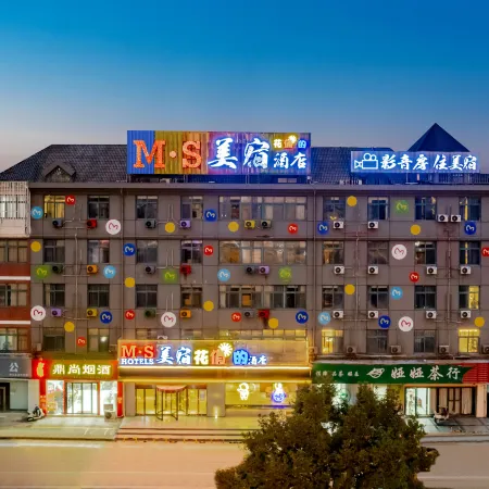 MEISU Meisu Hotel (Wuwei Municipal Government Ximen Station)