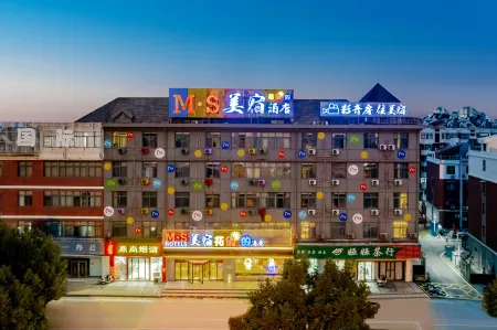 MEISU Meisu Hotel (Wuwei Municipal Government Ximen Station) Отели рядом со станцией Wuwei Railway Station