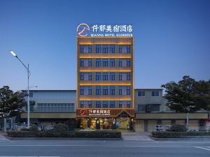 Junna Meisu Hotel (Wuyang No.2 High School)