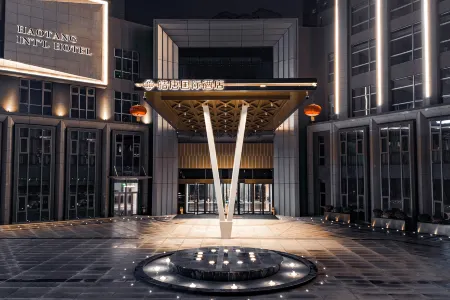 Hao Tang International Hotel Отели рядом с достопримечательностью «Hailian Temple»