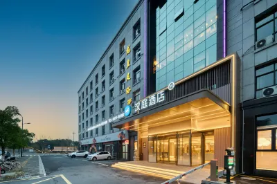 HanTing Hotel (Hangzhou Jingshan Huahai Scenic Area) Отели рядом с достопримечательностью «Ляошаньское море»