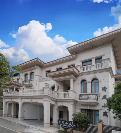 Wuyi Mountain Qingfeng Xiaozhu Inn Отели рядом с достопримечательностью «Wuyishan Pedestrian Street»