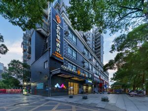 Gongqingcheng Kimberman Boutique Hotel (Nanchang University)