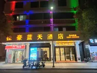 Honghaiwan Jiahao Blue Sky Hotel