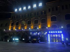 Equatorial Business Hotel (Kashgar Xiangfeiyuan Scenic Area)