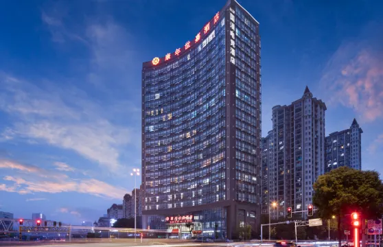 康年世嘉酒店（長沙萬家麗廣場人民東路地鐵站店）